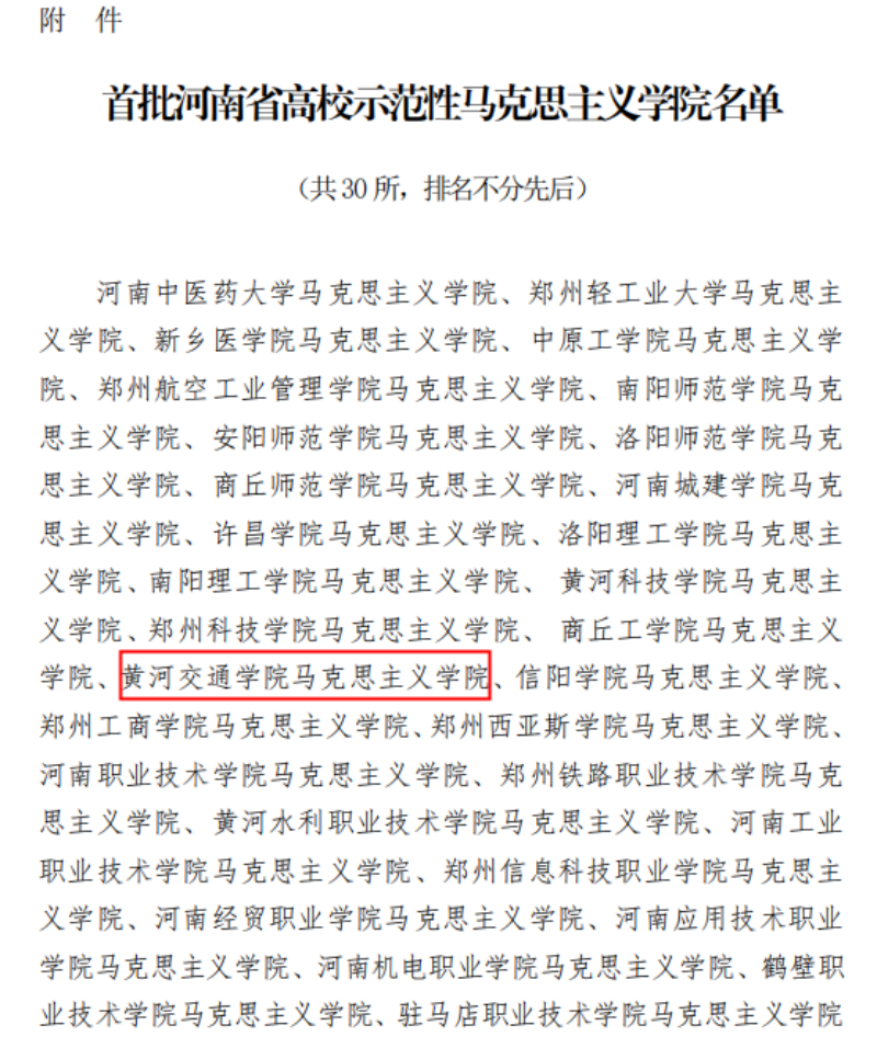 微信图片_20231208083313.png